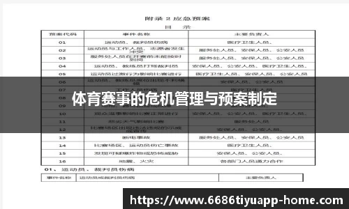 6686体育官网