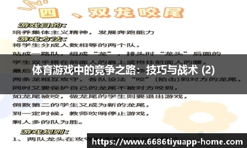6686体育官网