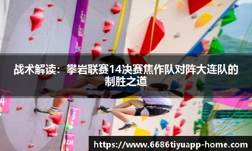6686体育官网