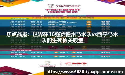 6686体育官网