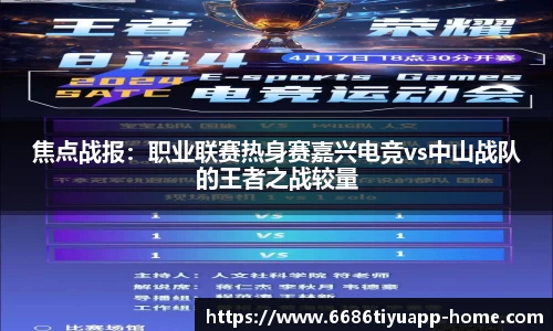 6686体育app
