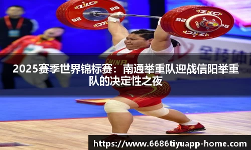 6686体育官网
