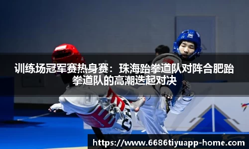 6686体育官网