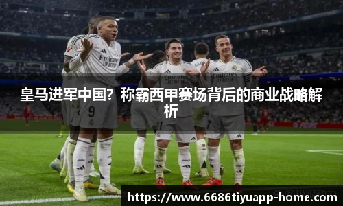 6686体育官网