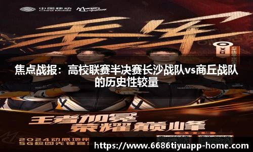 6686体育官网