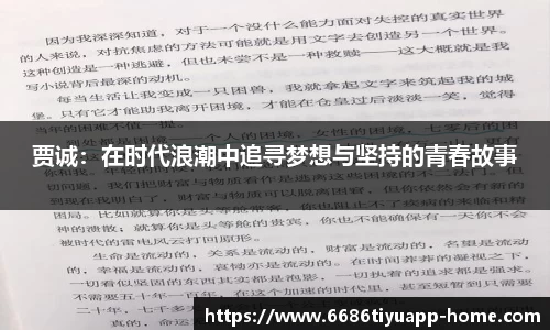 6686体育app