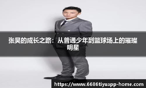 6686体育官网